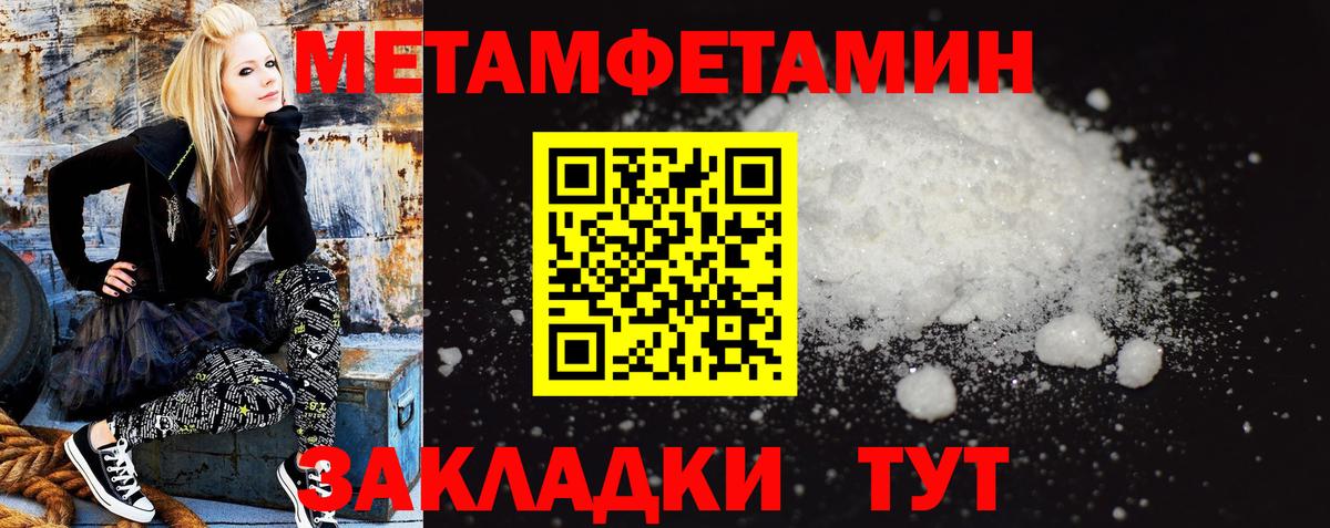 АМФЕТАМИН Розовый Урус-Мартан