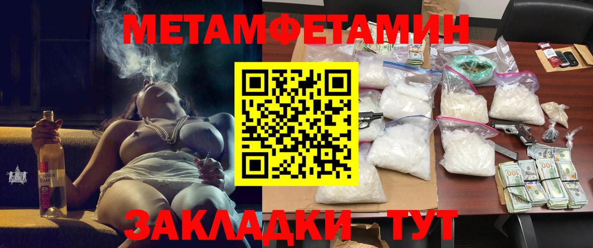 Amphetamine 97%  Вход с VPN  АМФ  Урус-Мартан 