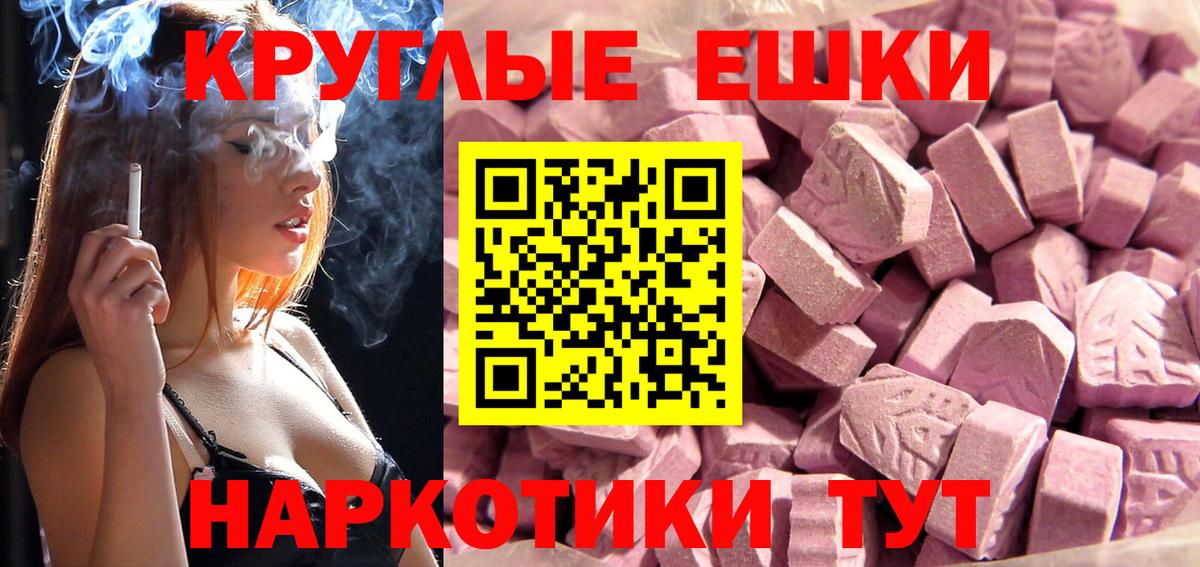 Экстази Punisher Урус-Мартан