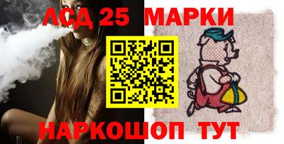 ГАЛЛЮЦИНОГЕННЫЕ ГРИБЫ Бузулук