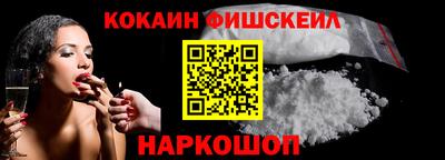 кокаин премиум Бугуруслан