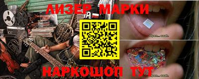 дистиллят марихуана Будённовск