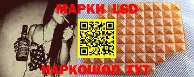 ГАЛЛЮЦИНОГЕННЫЕ ГРИБЫ Бузулук