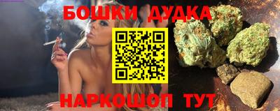 ГАЛЛЮЦИНОГЕННЫЕ ГРИБЫ Бузулук