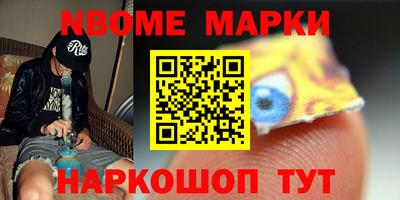 ГАЛЛЮЦИНОГЕННЫЕ ГРИБЫ Бузулук