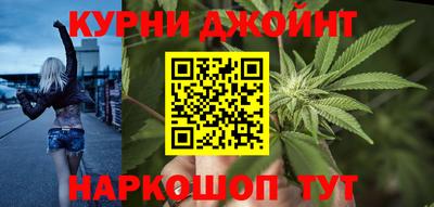дистиллят марихуана Будённовск