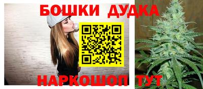 дистиллят марихуана Будённовск