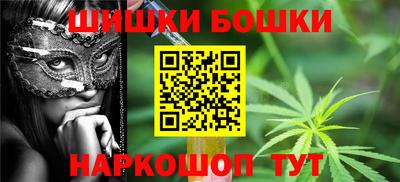 ГАЛЛЮЦИНОГЕННЫЕ ГРИБЫ Бузулук