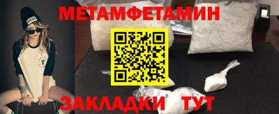 кокаин премиум Бугуруслан