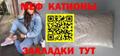 кокаин премиум Бугуруслан