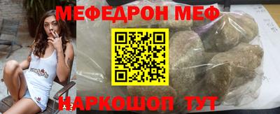 кокаин премиум Бугуруслан