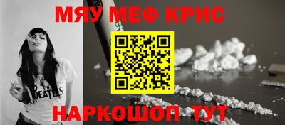 кокаин премиум Бугуруслан