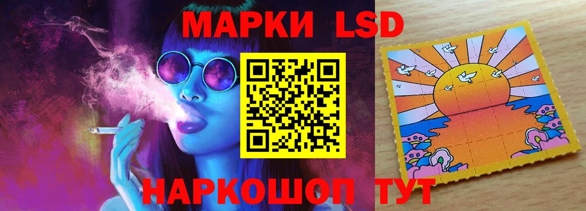 LSD-25 экстази  ЛСД экстази ecstasy  Вход с VPN  Лсд 25 экстази ecstasy  Урус-Мартан 