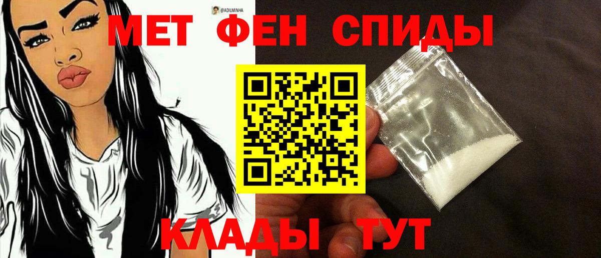 Урус-Мартан  Метамфетамин винт  Вход с VPN 