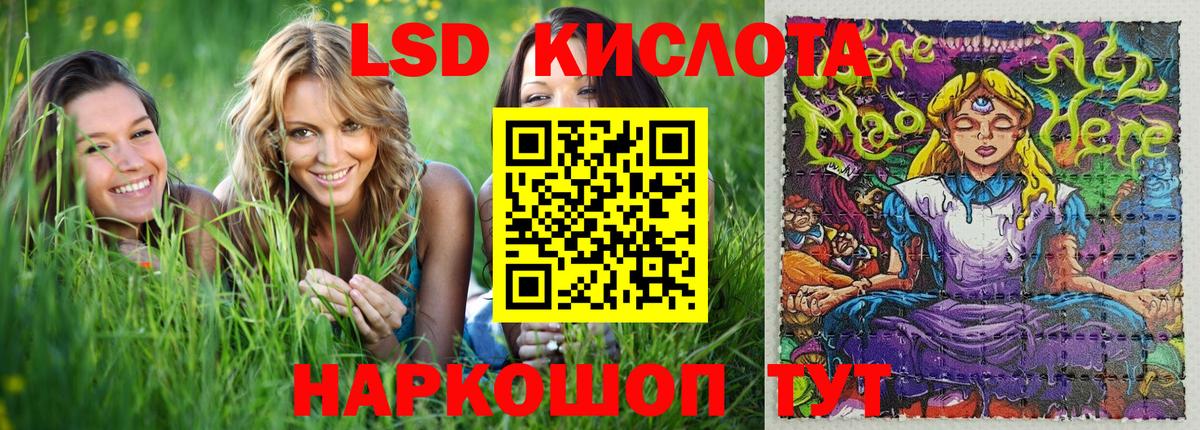 купить наркотики сайты  Вход с VPN  Урус-Мартан  Марки 25I-NBOMe 1500мкг 