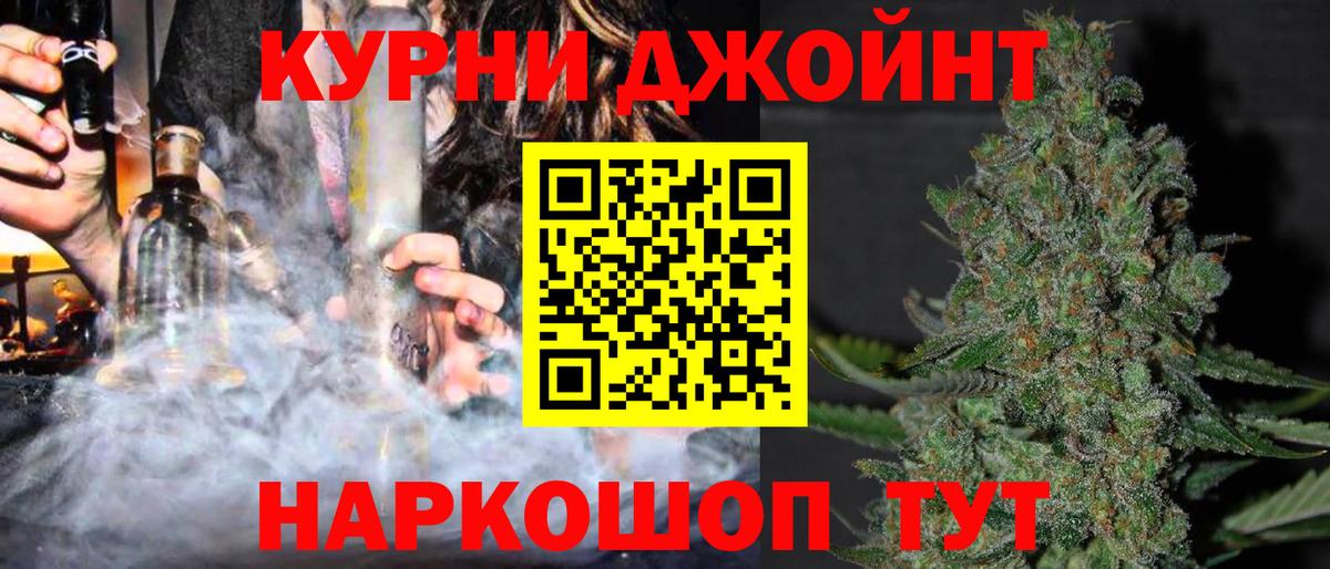 Конопля LSD WEED  Шишки марихуана семена  МАРИХУАНА Amnesia  Конопля индика  Урус-Мартан  Вход с VPN 